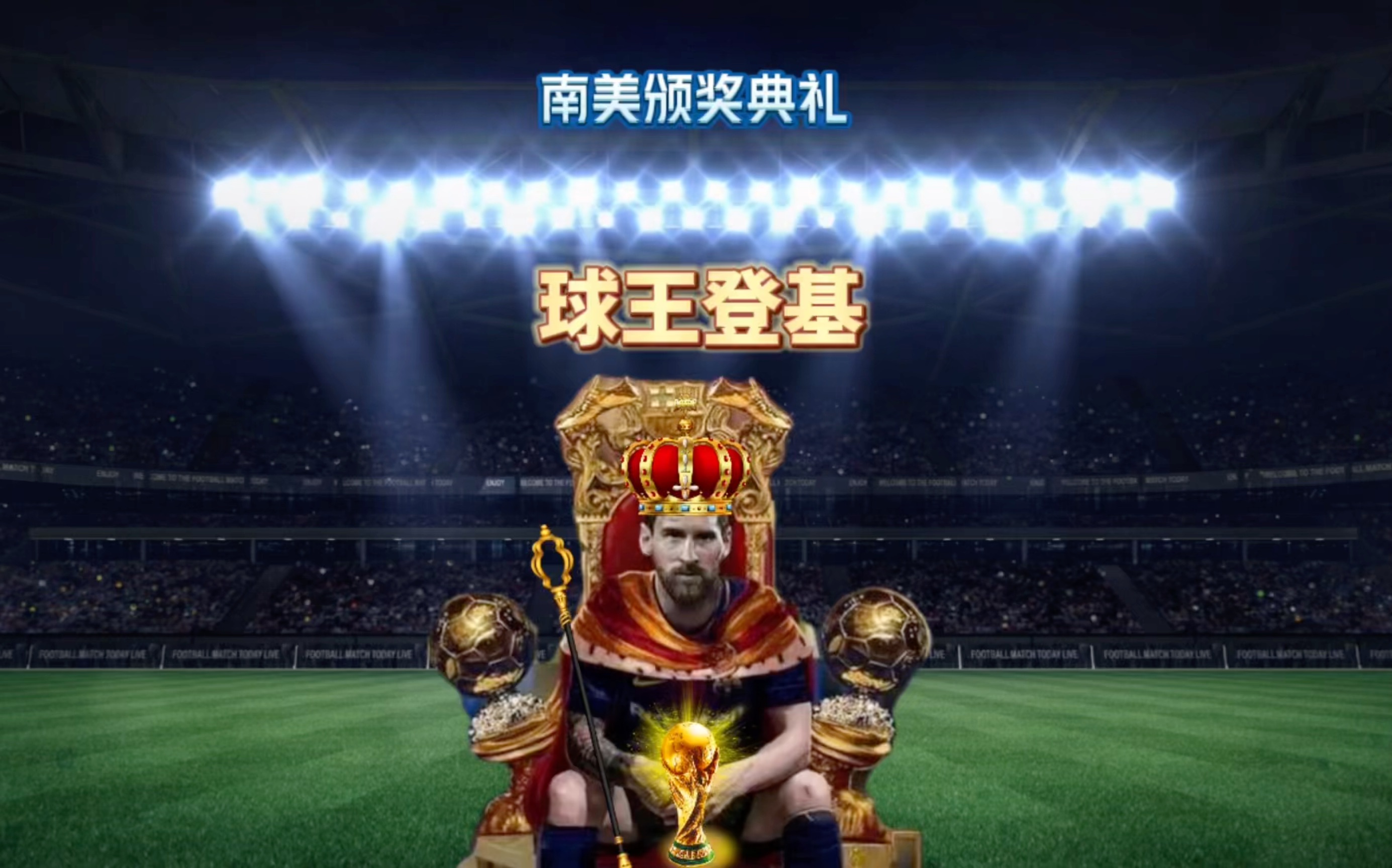 破僵