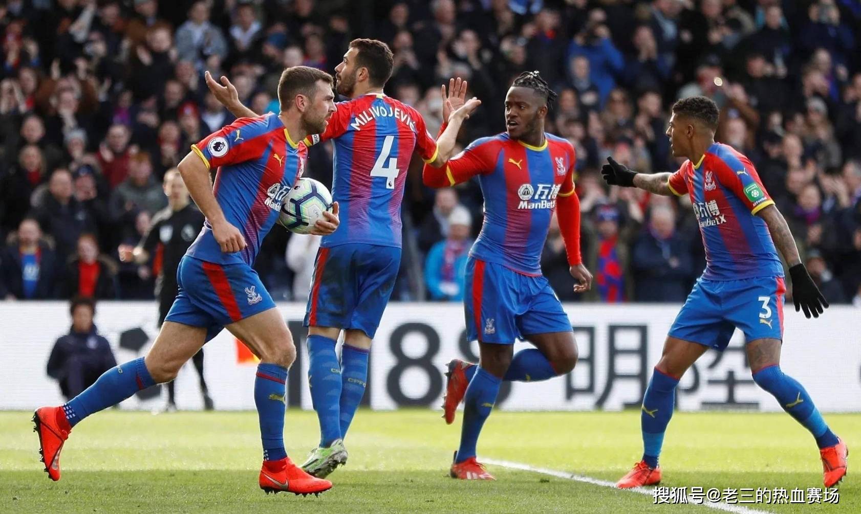 本土优势 本土优势