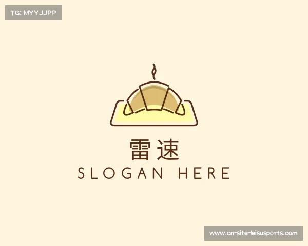 介绍雷速体育官网